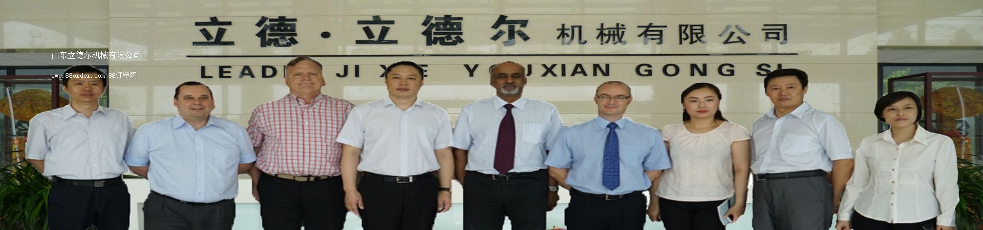 ɽ�|��� ��Cе���޹�˾