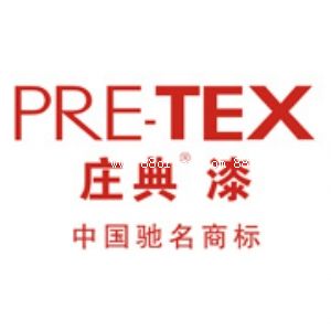 ��ɽ�����EͿ�����޹�˾