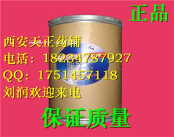 �F(xi��n)؛����(y��ng) ˎ�ü��ȼ׻��w�S���c 500g��ӆ