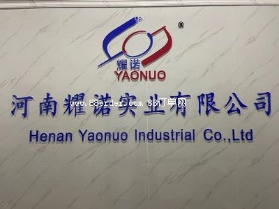 ����¡ҫ��(sh��)�I(y��)���޹�˾