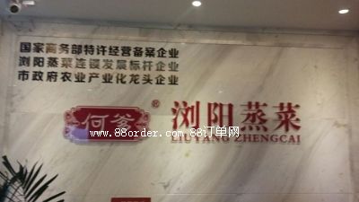 �Lɳ�ε��g��������޹�˾