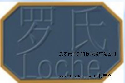 ��h���_�ϿƼ��l(f��)չ���޹�˾