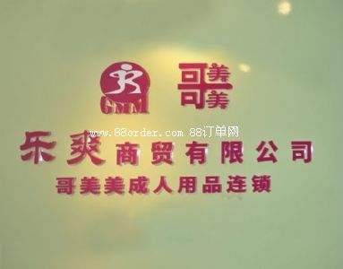 �|ݸ�И�(l��)ˬ���Q(m��o)���޹�˾