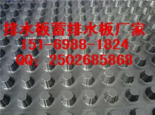 1200g1500g車庫頂板排水板咸陽%西安價(jià)格