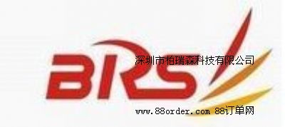 �����а���ɭ�Ƽ����޹�˾