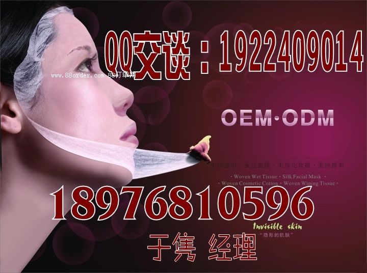 ����(n��i)��õļӹ��S��|�Q�z��ĤOEM���ӹ� �Q�z��Ĥ���ӹ�