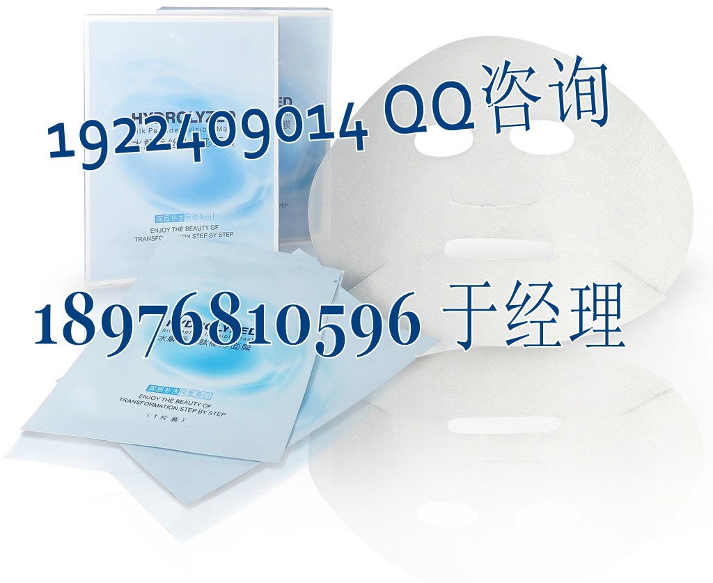 蠶絲面膜代加工 蠶絲面膜代加工