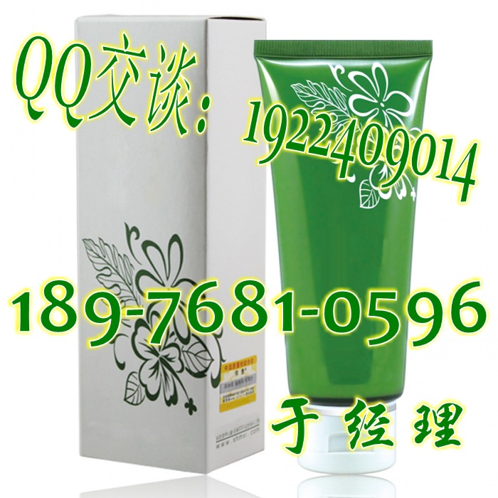 嬰童護(hù)膚品oem