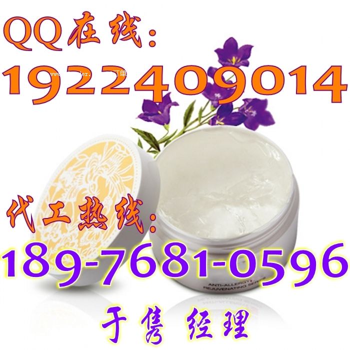 ��ͯ�o(h��)�wƷOEM�o(h��)�wƷ���ӹ����a(ch��n)��