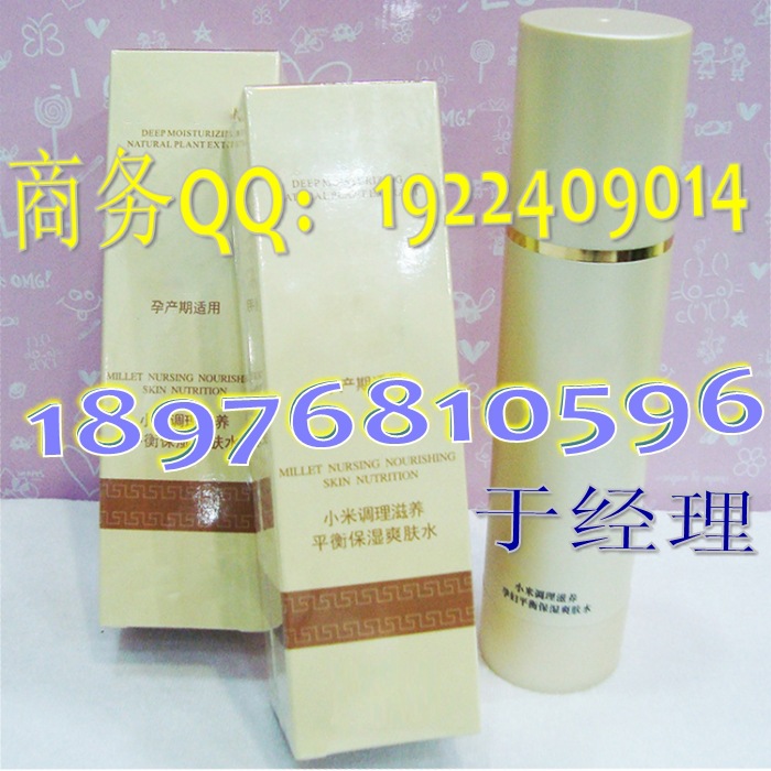 �Ћ����o�wƷ���ӹ�