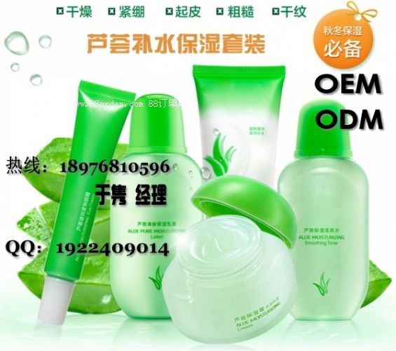 �J�C��Һ�ӹ�|ֲ���o(h��)�wƷ���ӹ�|�o(h��)�wƷoem