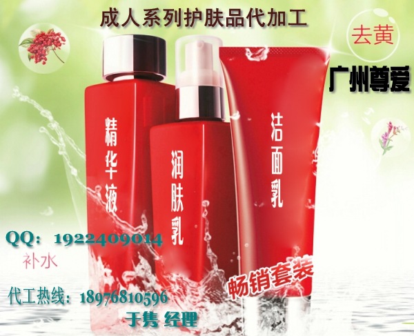 成人護膚品_conew1