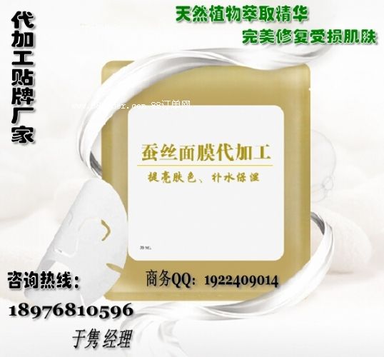 ֲ���o(h��)�wƷ���ӹ�|�����wɫ|�o(h��)�wƷoem|��Ĥoem