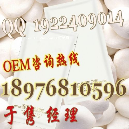 ������Ĥ|�Q�z��ĤOEM���ӹ�|�̓r(ji��)�ӹ���Ĥ�N