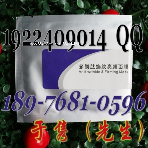 EGF��ĤOEM���ӹ�|�o(w��)������Ĥ�N��|��Ĥ�N�ӹ�