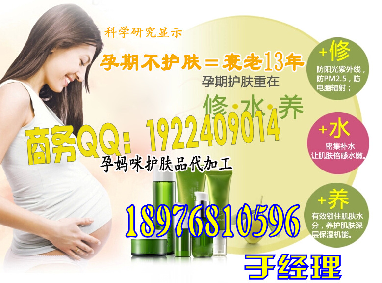 �Ћ����o�wƷ���ӹ�