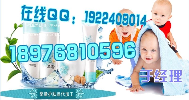 ���I(y��)�����yƷ���ӹ� ���yƷ���ӹ� ��ͯ�o(h��)�wƷOEM