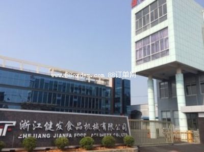 �mϪ���l(f��)ʳƷ�C(j��)е���޹�˾