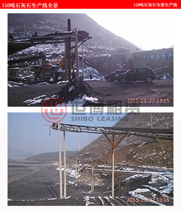 150��ʯ��ʯȫ�����a(ch��n)��