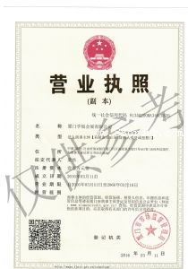 �B�T���J���Hչ������(w��)���޹�˾