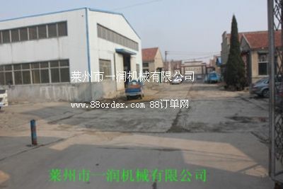 �R����һ��(r��n)�C(j��)е���޹�˾