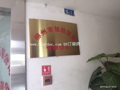 ����������Q(m��o)�����޹�˾