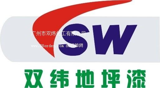 �V�����p���������޹�˾