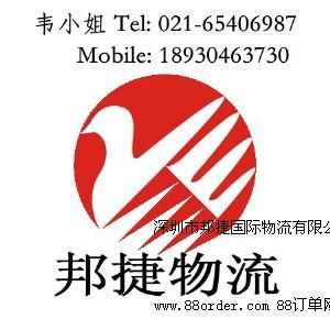 �����а�݇�(gu��)�H�������޹�˾�Ϻ��ֹ�˾