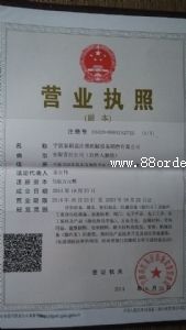 ����̩���Zע�ܙC(j��)е�O(sh��)���N�����޹�˾