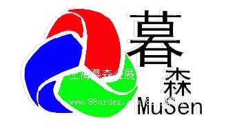 �Ϻ�ĺɭ��չ