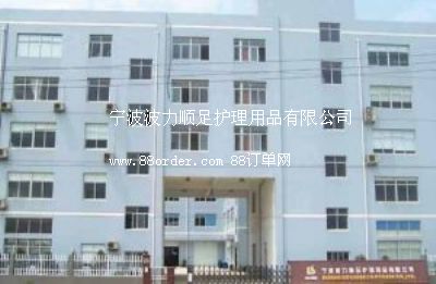 ������������o(h��)����Ʒ���޹�˾