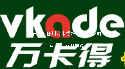 ������۴���f���Ý������޹�˾