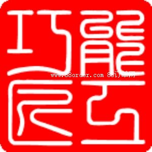 ��ɽ�h�ܹ��ɽ�����̄�(w��)���޹�˾