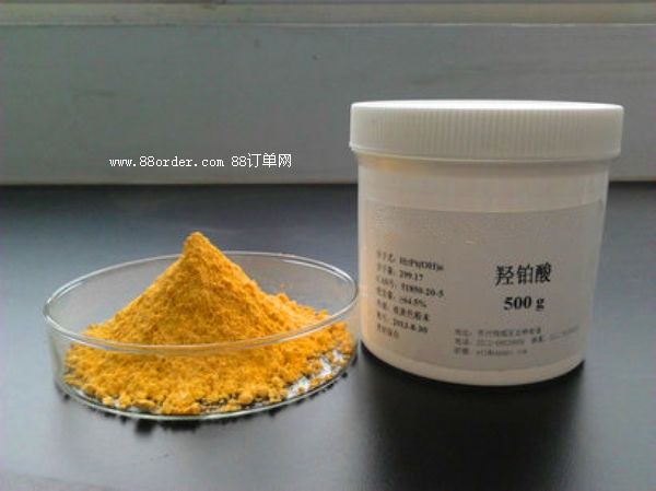 ���u���K51850-20-5