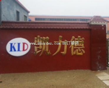 ����h�P���C(j��)е���޹�˾