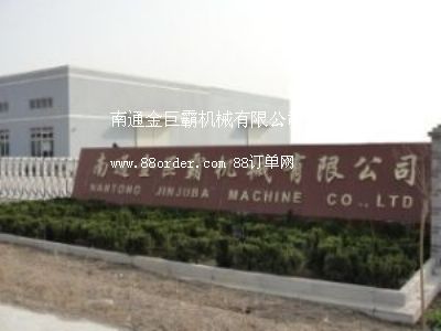 ��ͨ��ްԙCе���޹�˾