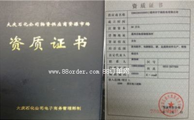 ��ͨɭ�˙C(j��)����޹�˾