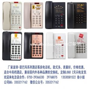 �Z�ͬ�ͨӍ�Ƽ����޹�˾