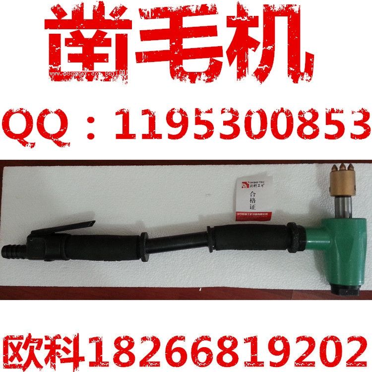 �_菙C �p�^�ë�C ���^�ë�C