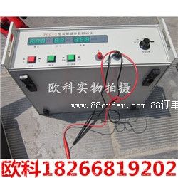 FCC-3�l(f��)��������(sh��)�yԇ�x �W��