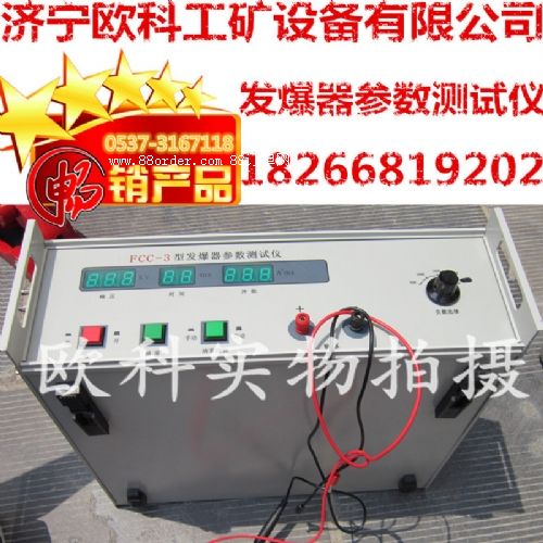 �V�ðl(f��)��������(sh��)�y(c��)ԇ�x FCC-3�l(f��)��������(sh��)�y(c��)ԇ�x