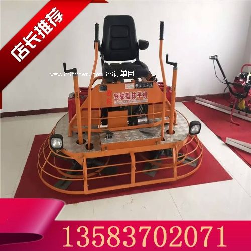 �A�PĨ��C(j��) ������Ĩƽ�C(j��) �����Ĩ��