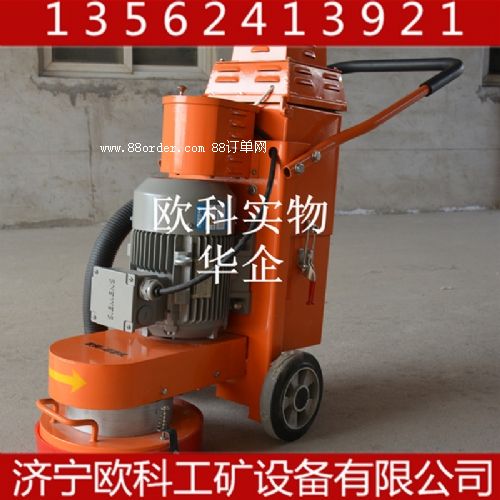 300�ͭh(hu��n)����ƺ��ĥ�C(j��)  ��ĥһ�w��ĥ�C(j��)