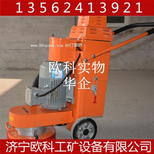 ɰƤ���h(hu��n)����ƺ��ĥ�C   ɽ�|�����h(hu��n)����ƺ��ĥ�C