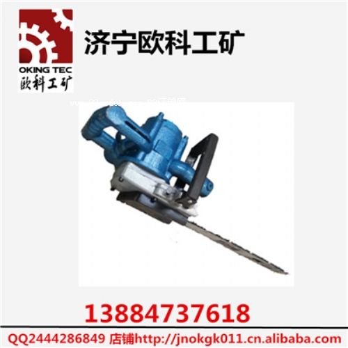 防爆F(xiàn)LJ-400氣動(dòng)鏈鋸 FLJ-400氣動(dòng)切割鏈鋸