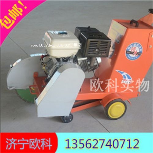 ����·���и�C  �����R·�и�C