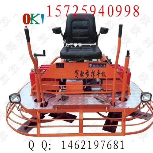 QUM-65型駕駛型抹光機(jī) 汽油駕駛型抹光機(jī)