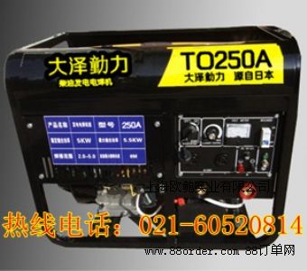 250A���Ͱl(f��)�늺��C(j��)������