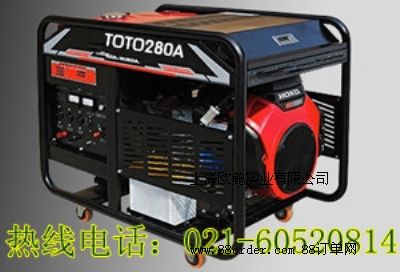 280A���Ͱl(f��)�늺��C�����X