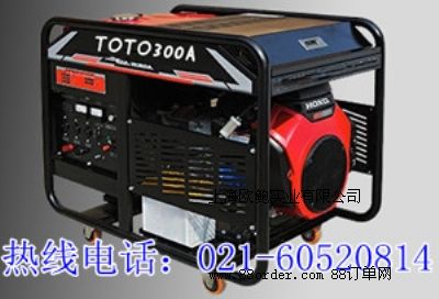 300A���Ͱl(f��)�늺����ÙC